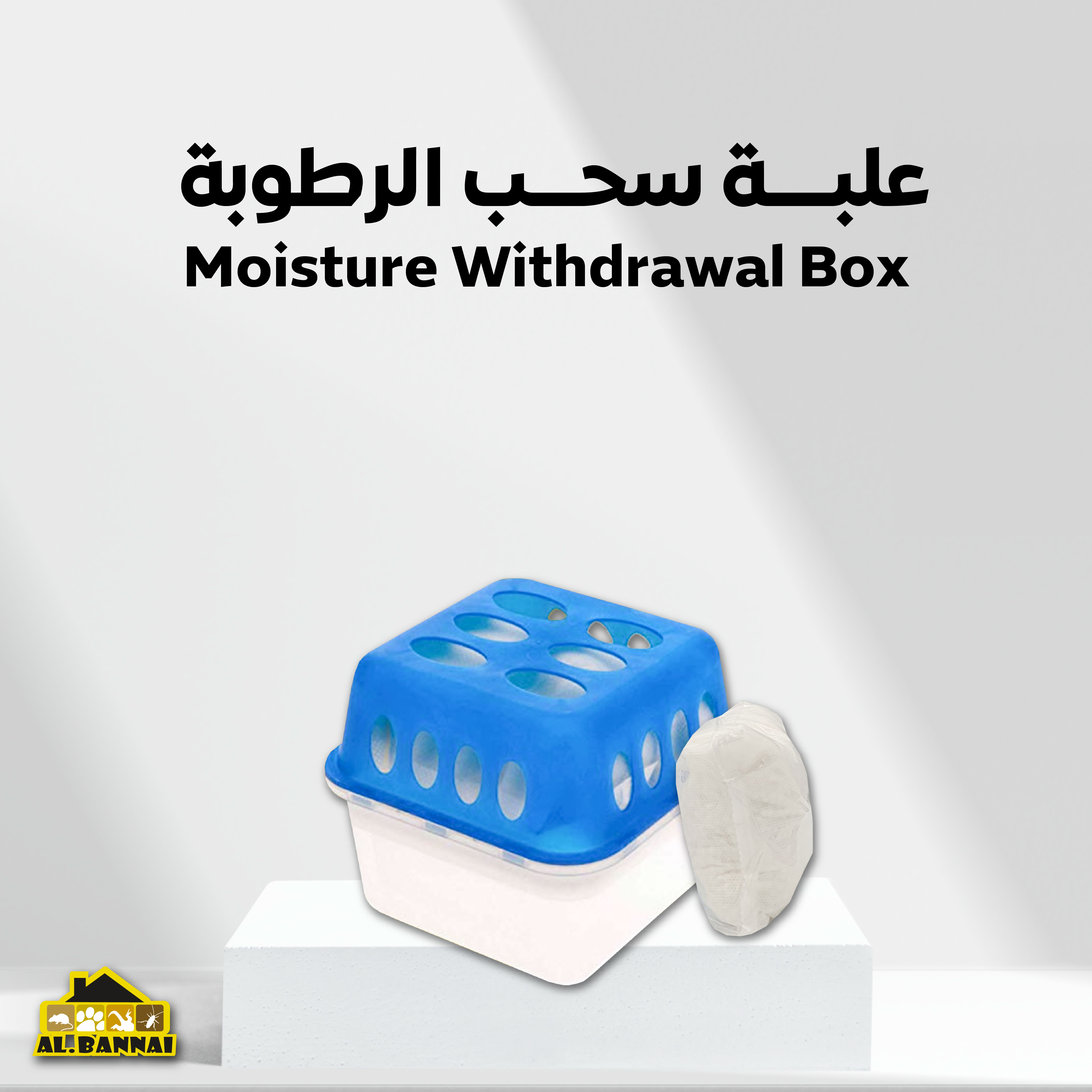 Buy Moisture Withdrawal Box Online | Construction Cleaning and Services | Qetaat.com